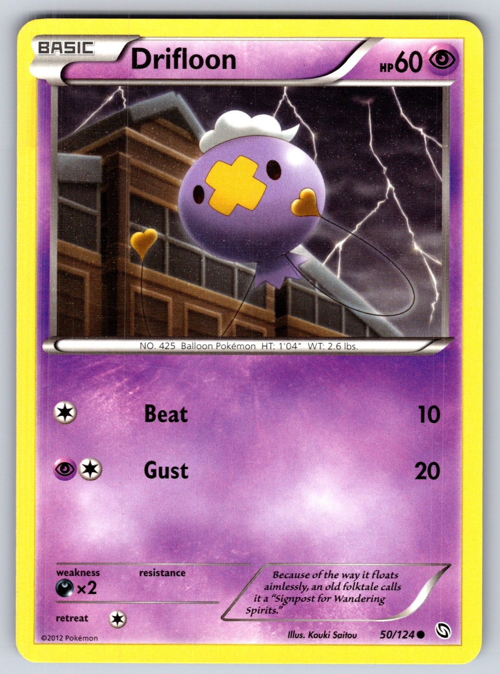 Drifloon (50) Common Dragons Exalted 50/124 LP 2012