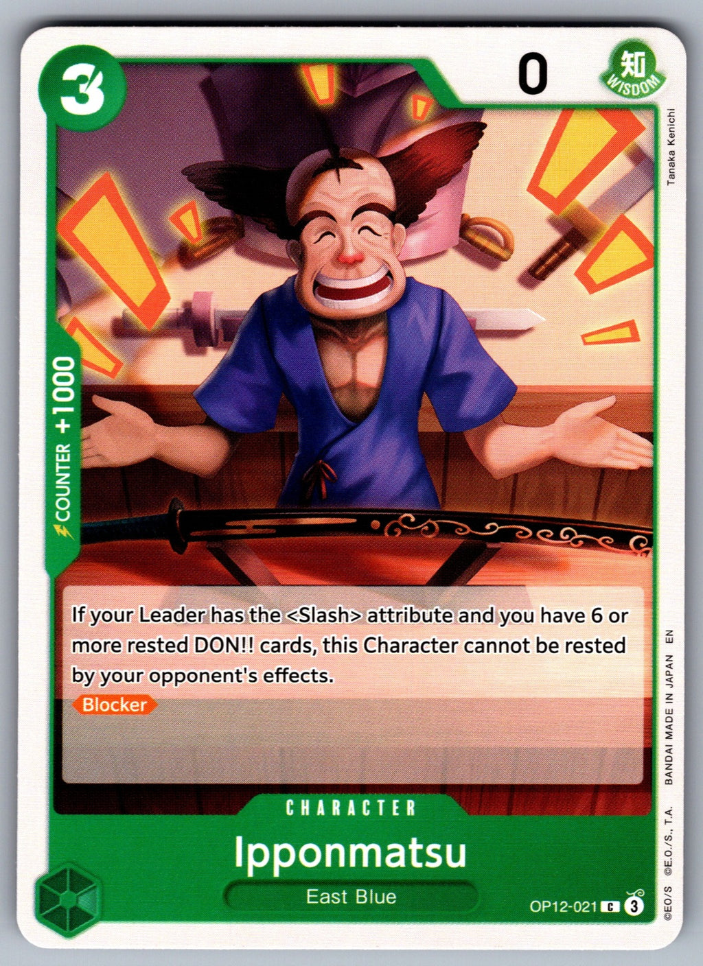 Ipponmatsu C Legacy of the Master OP12-021 NM 2025