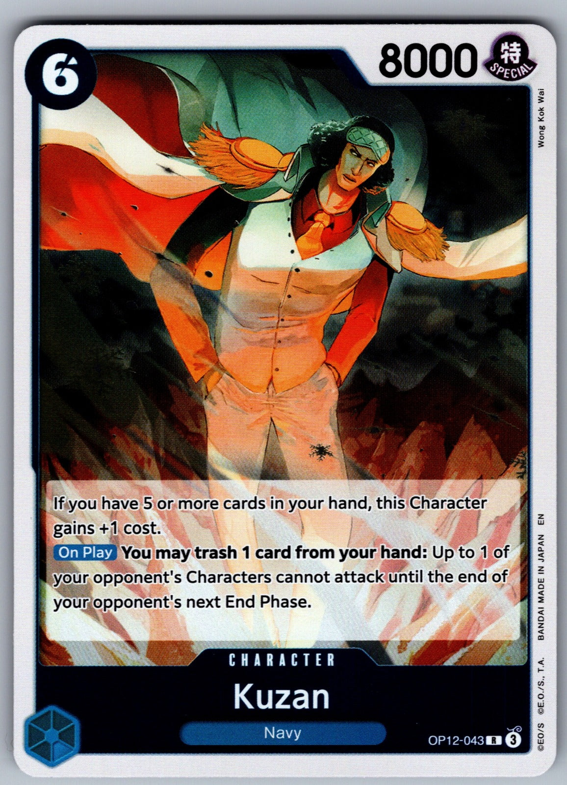 Kuzan (043) Foil R Legacy of the Master OP12-043 NM 2025