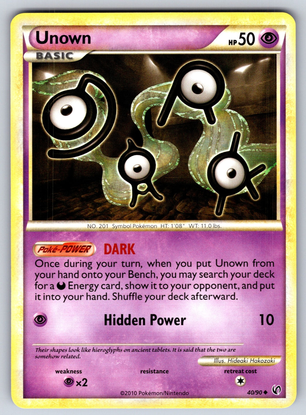 Unown Uncommon Undaunted 40/90 LP 2010
