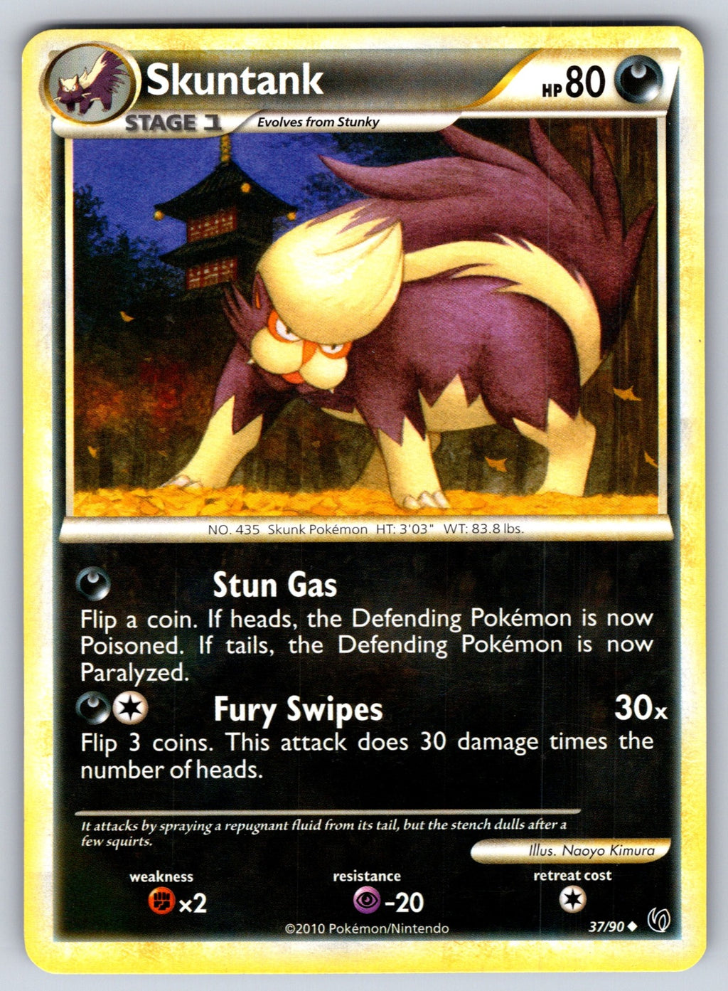 Skuntank Uncommon SWSH02: Rebel Clash 115/192 LP 2020