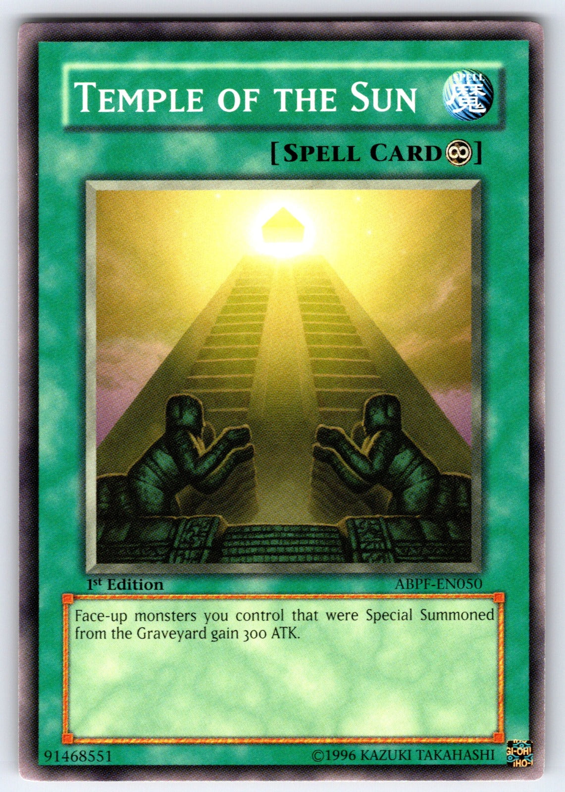 Temple of the Sun Unlimited Common Absolute Powerforce ABPF-EN050 LP 2010