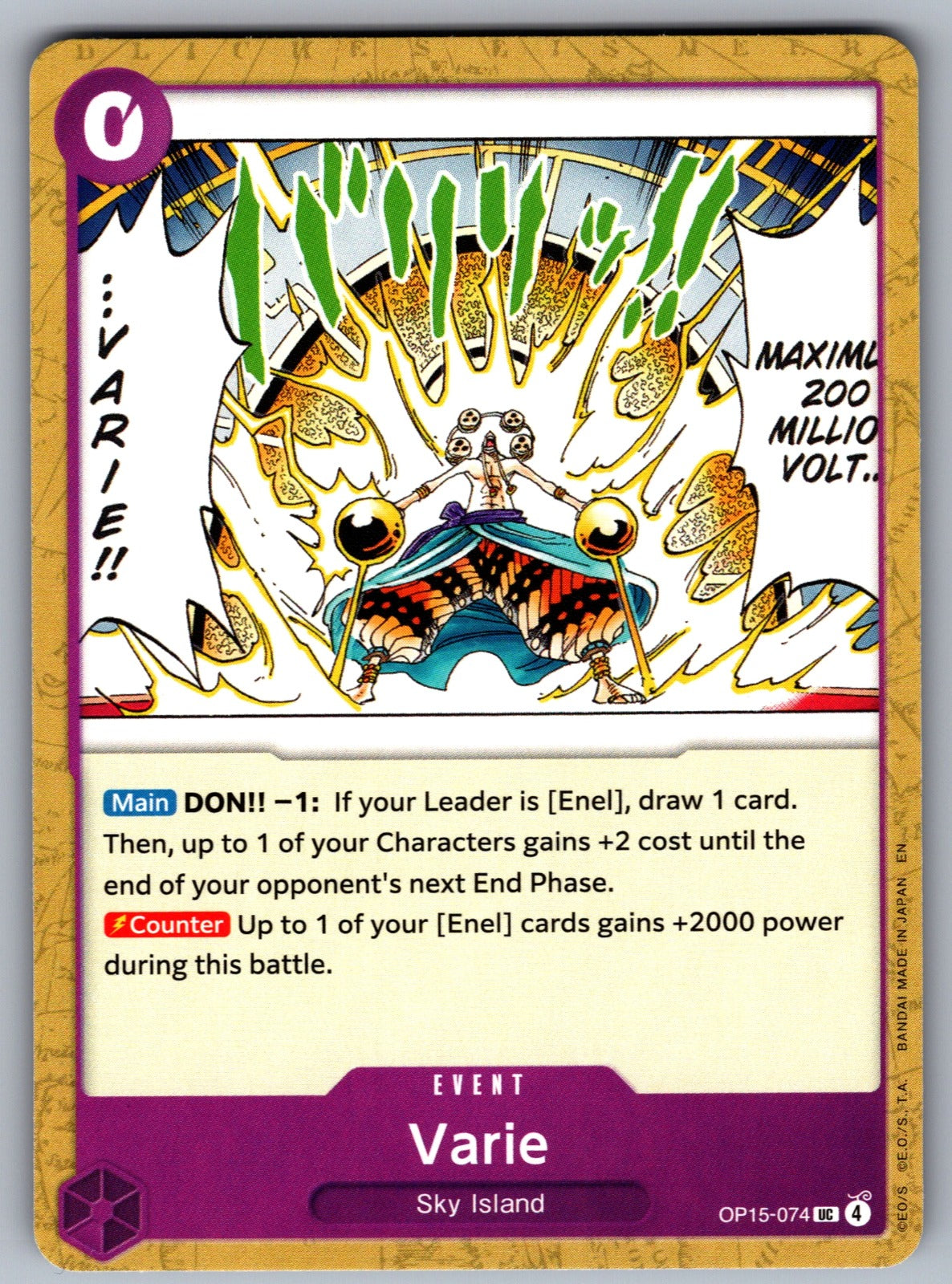 Varie UC Adventure on Kami's Island OP15-074 NM 2026