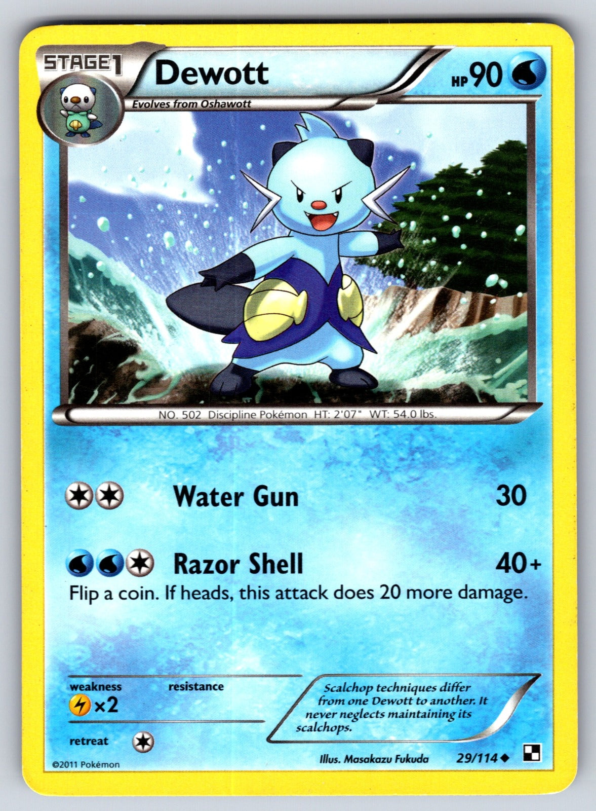 Dewott (29) Uncommon Black and White 29/114 LP 2011