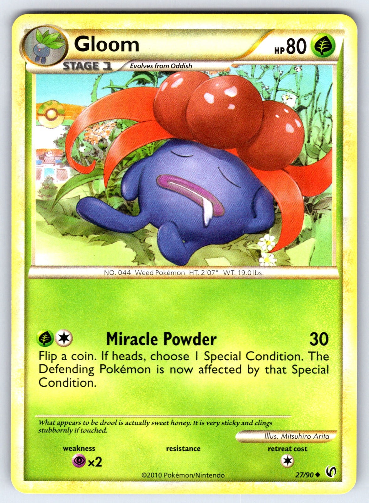 Gloom Uncommon Undaunted 27/90 LP 2010