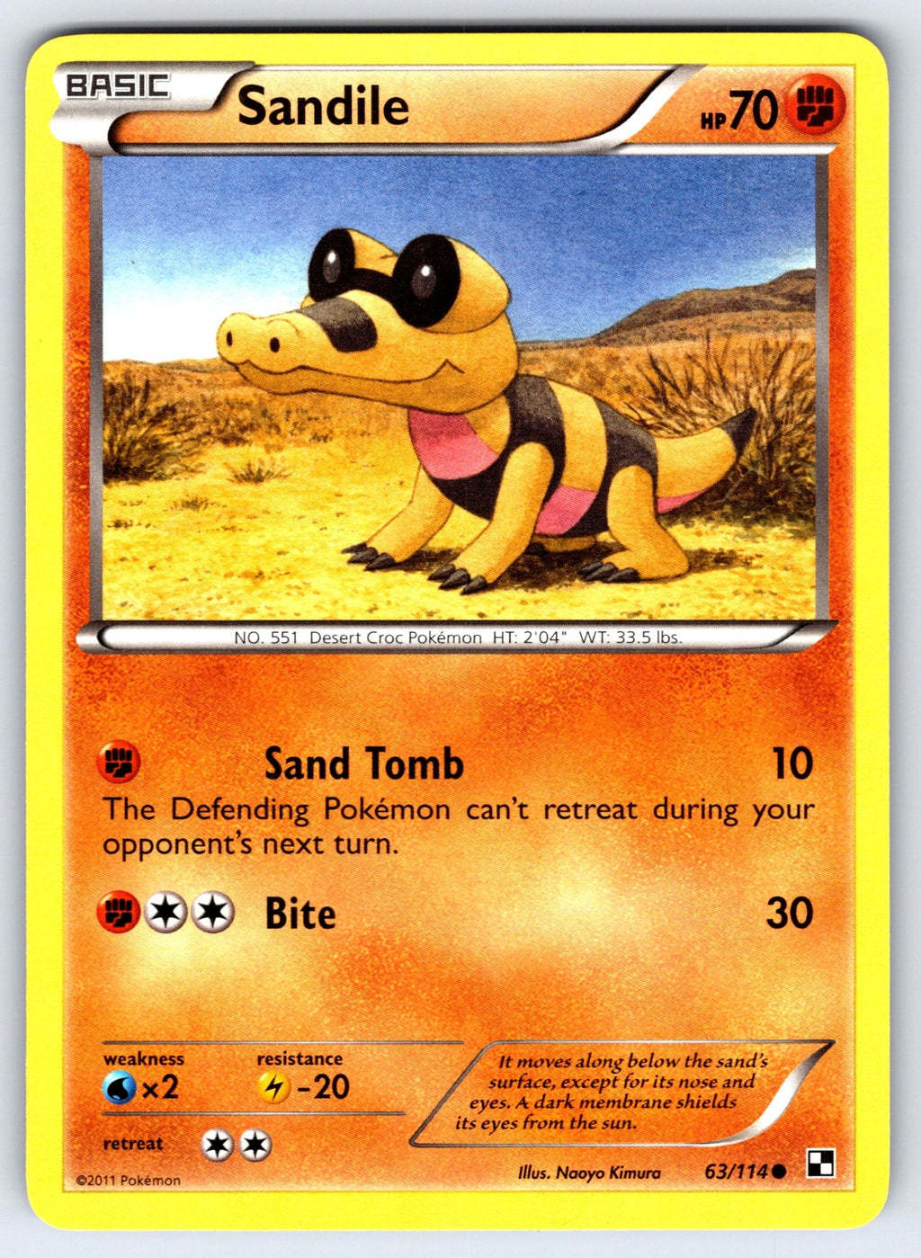 Sandile Common Black and White 63/114 LP 2011