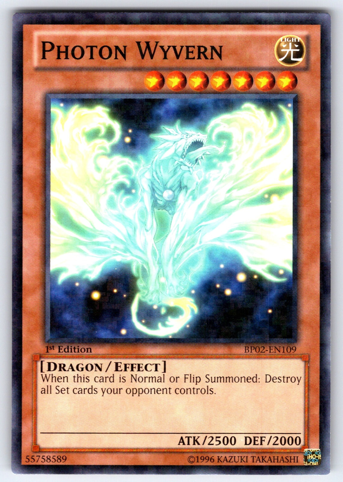 Photon Wyvern Unlimited Rare Battle Pack 2: War of the Giants BP02-EN109 NM 2013