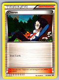 Cheren Uncommon Dark Explorers 91/108 LP 2012