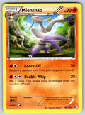 Mienshao Uncommon Boundaries Crossed 88/149 LP 2012