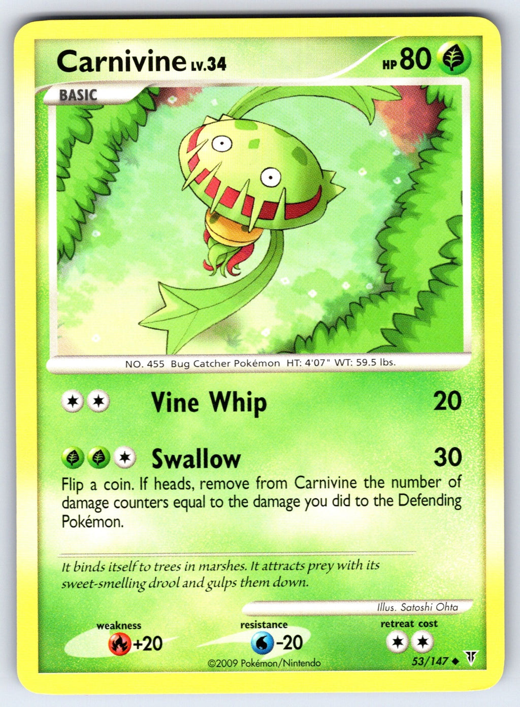 Carnivine Uncommon Supreme Victors 53 LP 2009