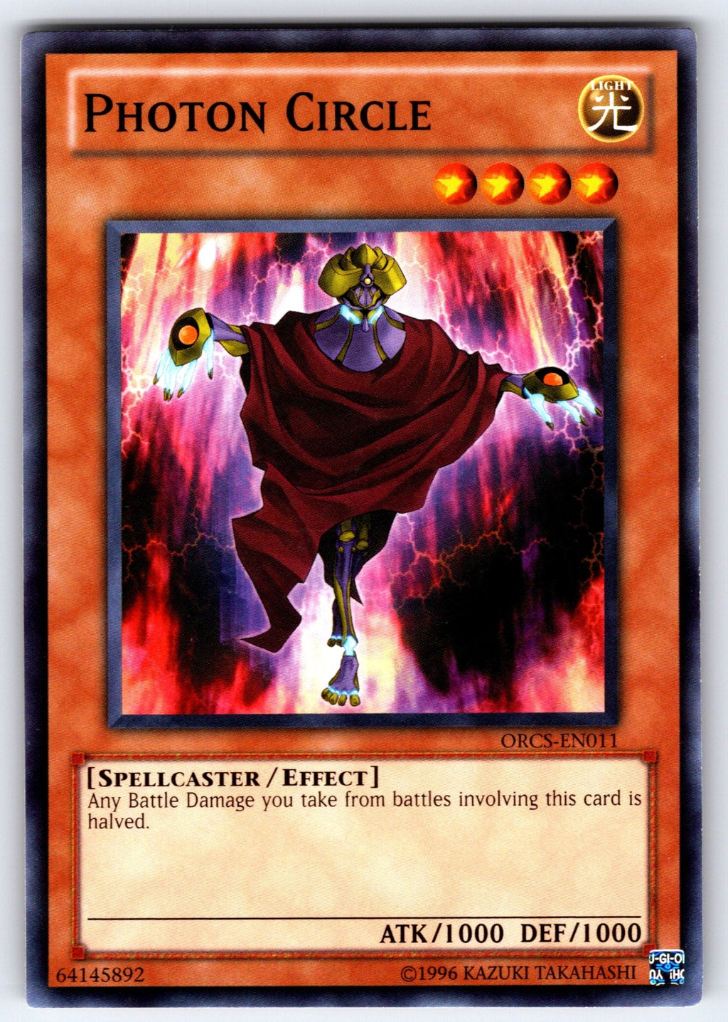 Photon Circle Unlimited Common Order of Chaos ORCS-EN011 NM 2012