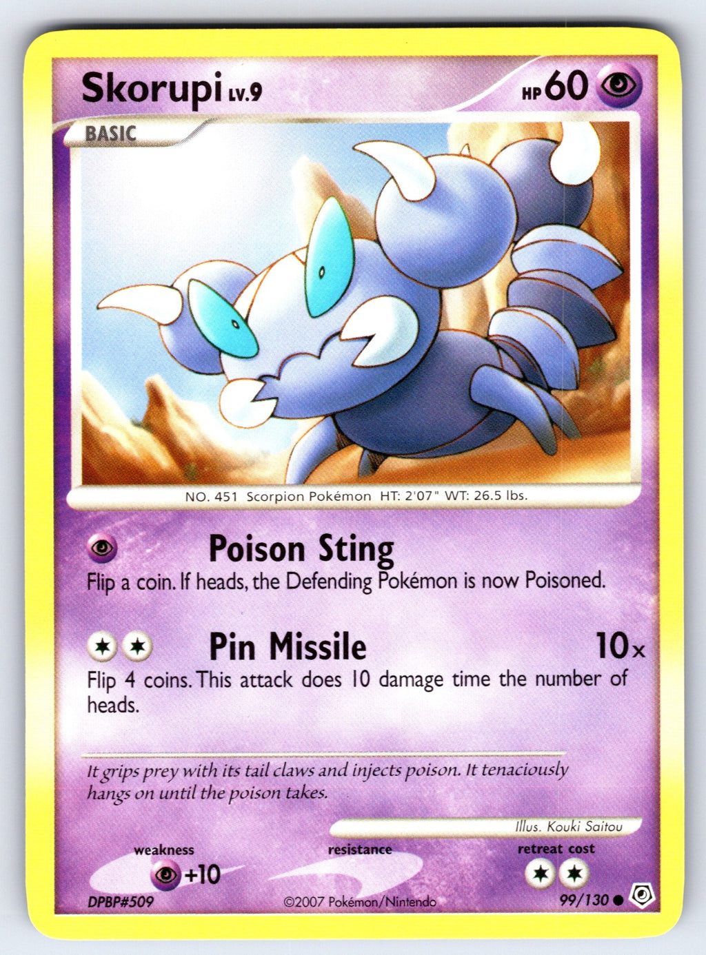 Skorupi Common Diamond and Pearl 99/130 LP 2007