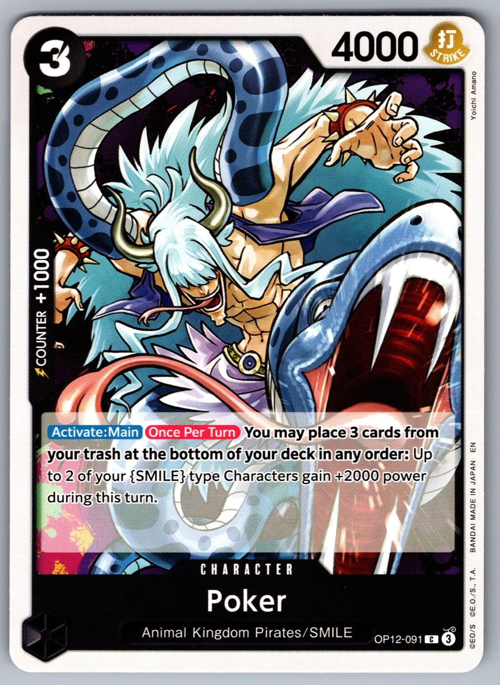 Poker C Legacy of the Master OP12-091 NM 2025