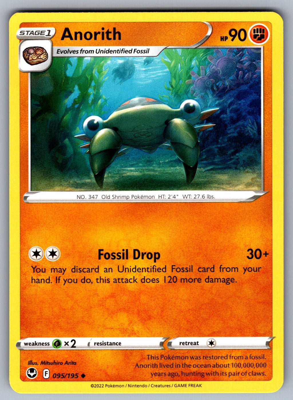 Anorith Uncommon SWSH12: Silver Tempest 095/195 NM 2022