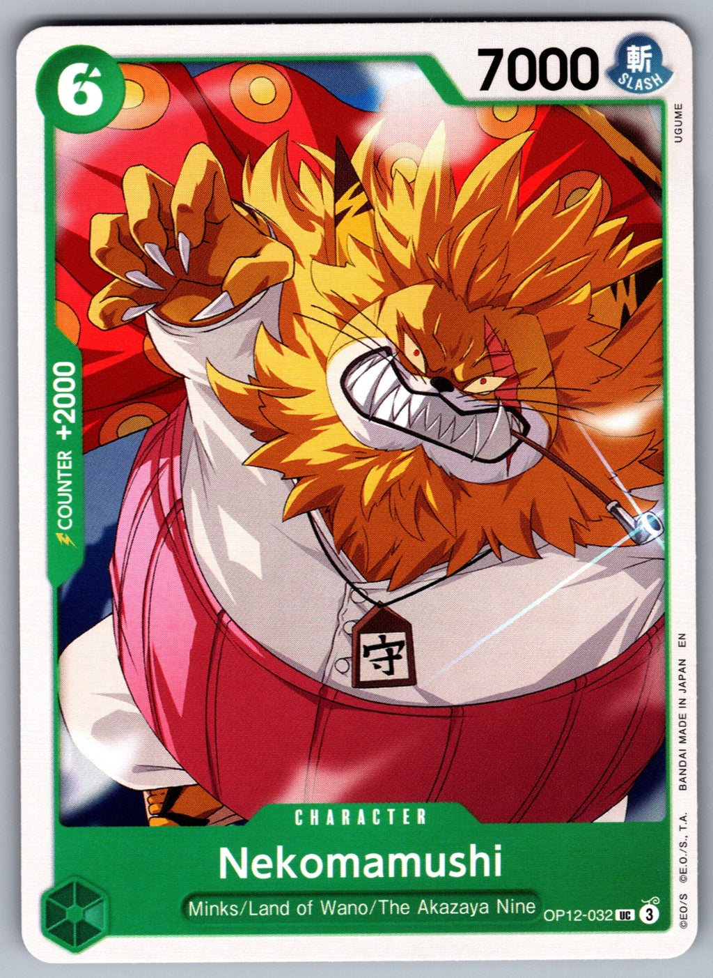 Nekomamushi UC Legacy of the Master OP12-032 NM 2025