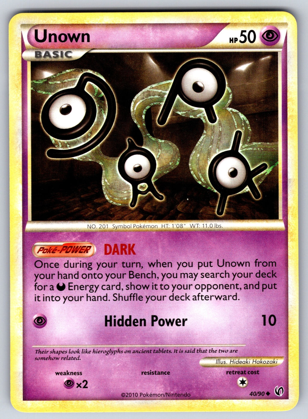 Unown Uncommon Undaunted 40/90 LP 2010