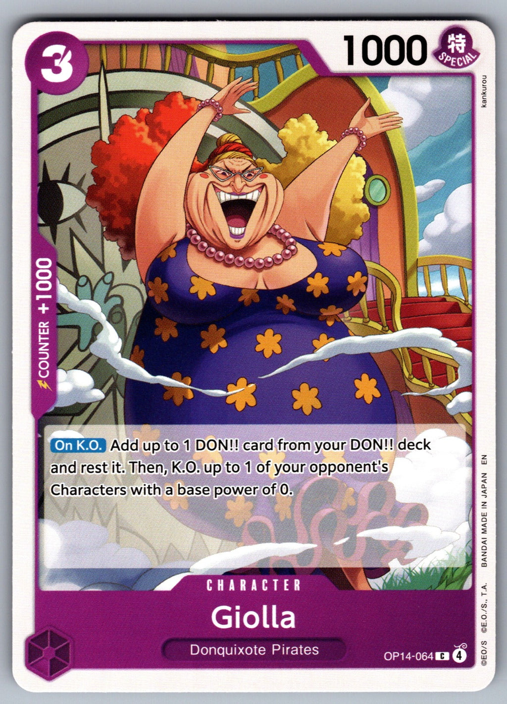 Giolla C The Azure Sea's Seven OP14-064 NM 2026