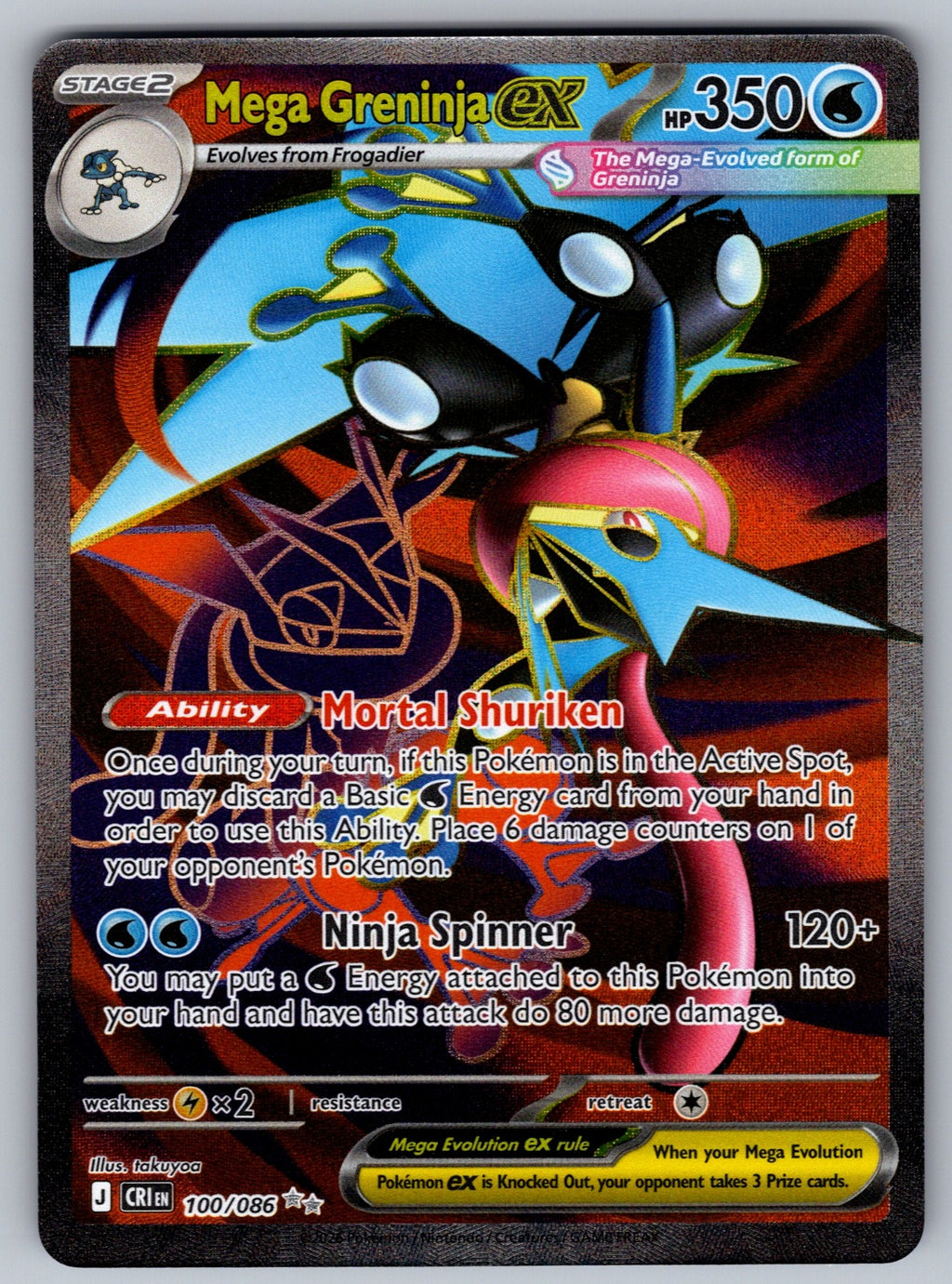Mega Greninja ex - Holo Ultra Rare ME04: Chaos Rising 100/086 NM 2026