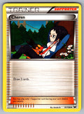 Cheren Uncommon Dark Explorers 91/108 LP 2012