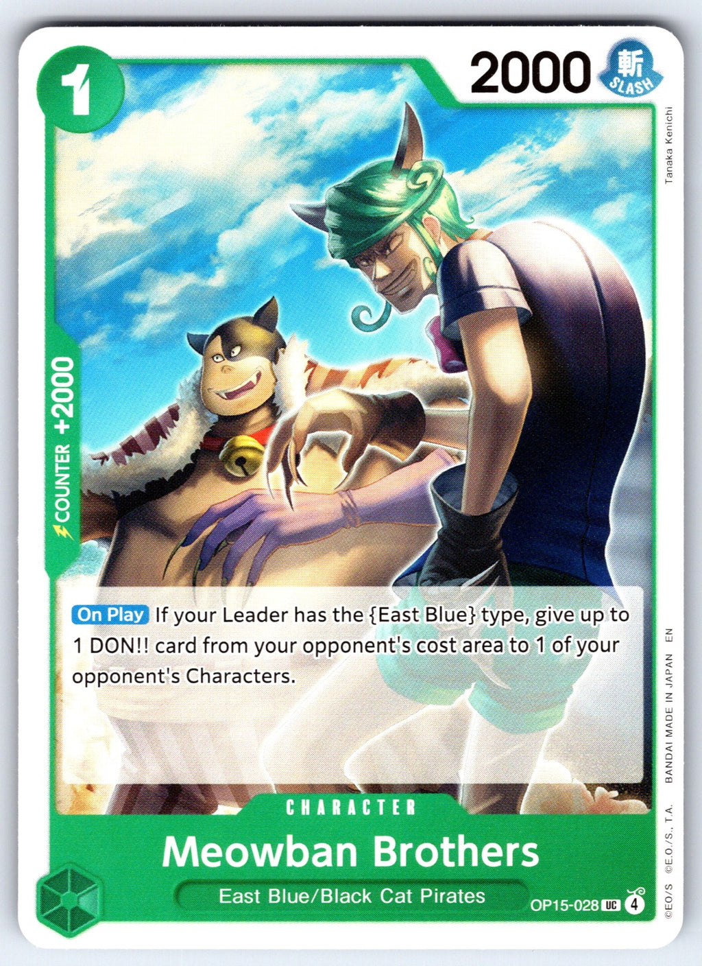 Meowban Brothers UC Adventure on Kami's Island OP15-028 NM 2026