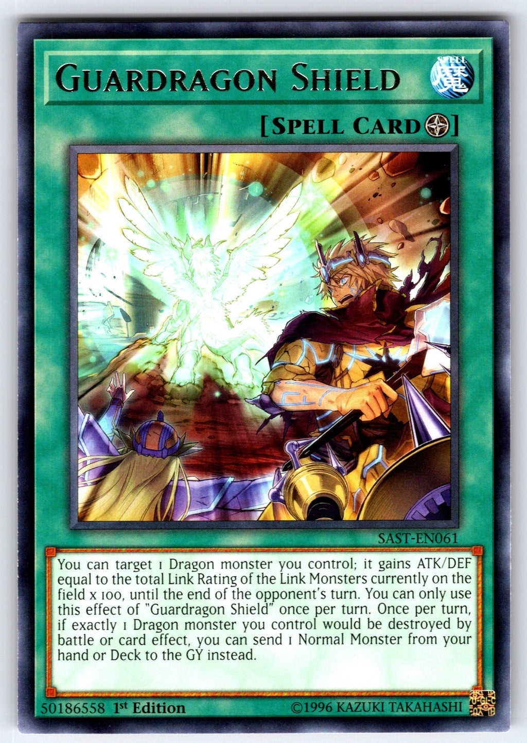Guardragon Shield 1st Edition Common 2020 Tin of Lost Memories MP20-EN028 NM 202