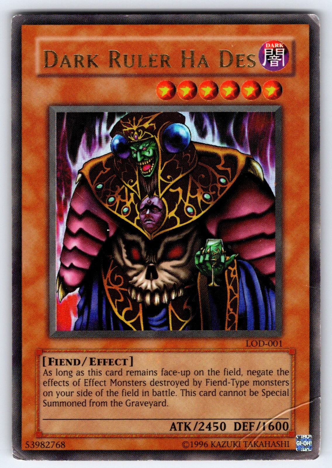 Dark Ruler Ha Des Unlimited Ultra Rare Legacy of Darkness LOD-001 HP 2017