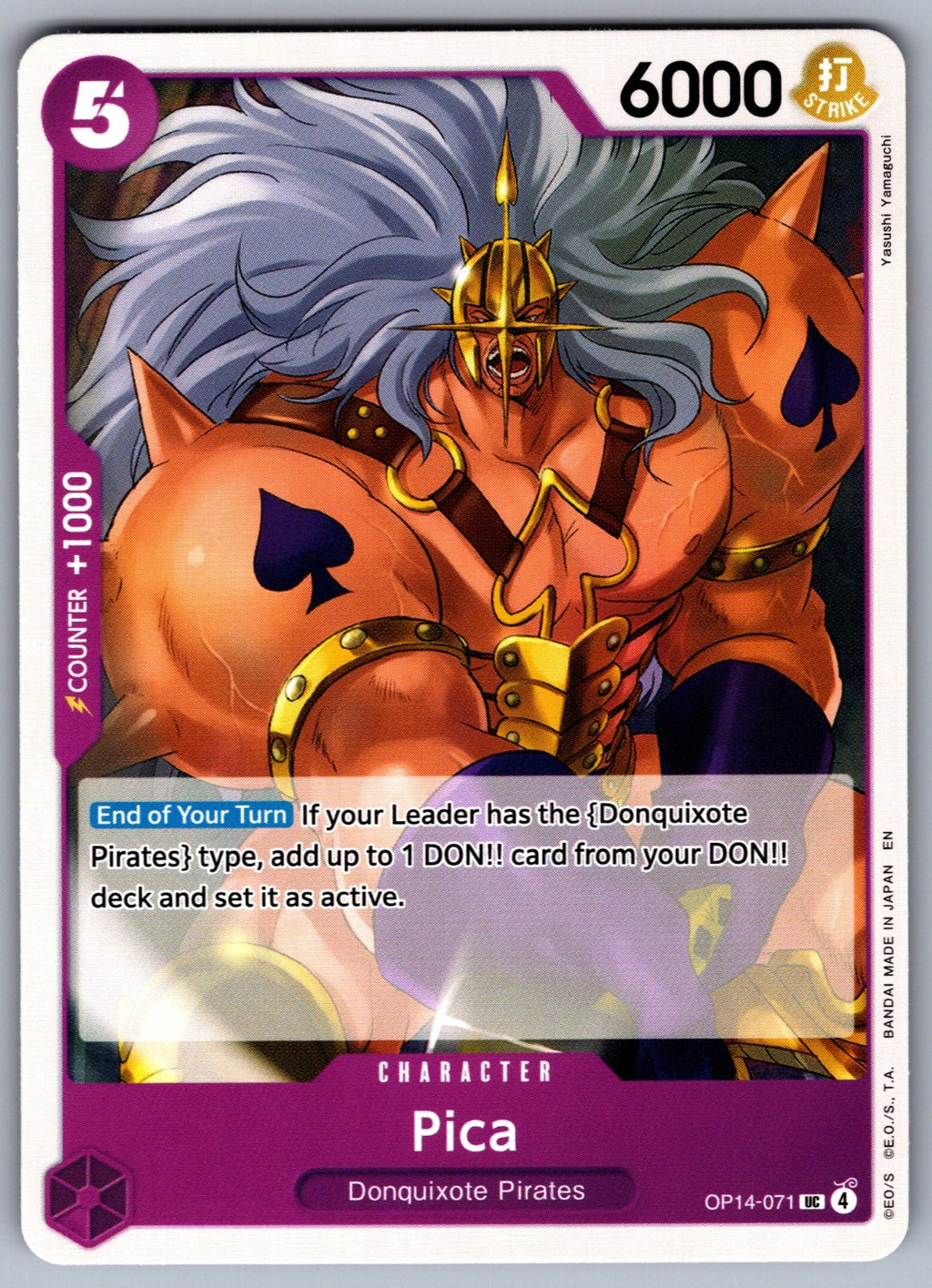 Pica UC The Azure Sea's Seven OP14-071 NM 2026