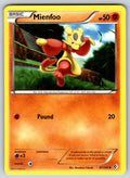 Mienfoo (87) Uncommon Boundaries Crossed 87/149 LP 2012