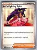 Iris's Fighting Spirit Uncommon SV09: Journey Together 149/159 NM 2025