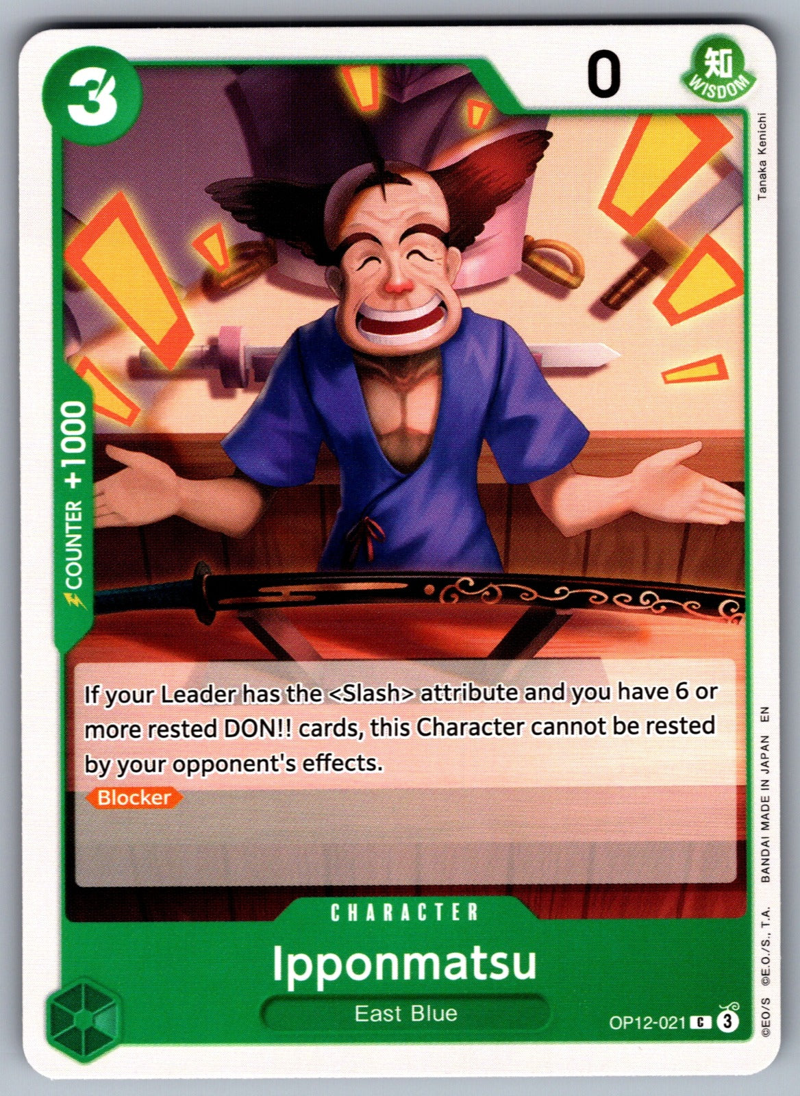 Ipponmatsu C Legacy of the Master OP12-021 NM 2025