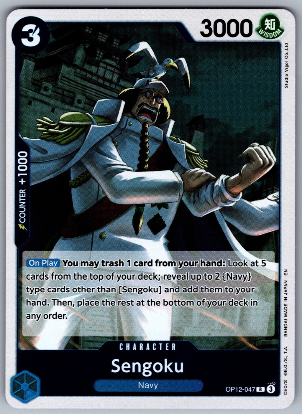 Sengoku Foil R Legacy of the Master OP12-047 NM 2025