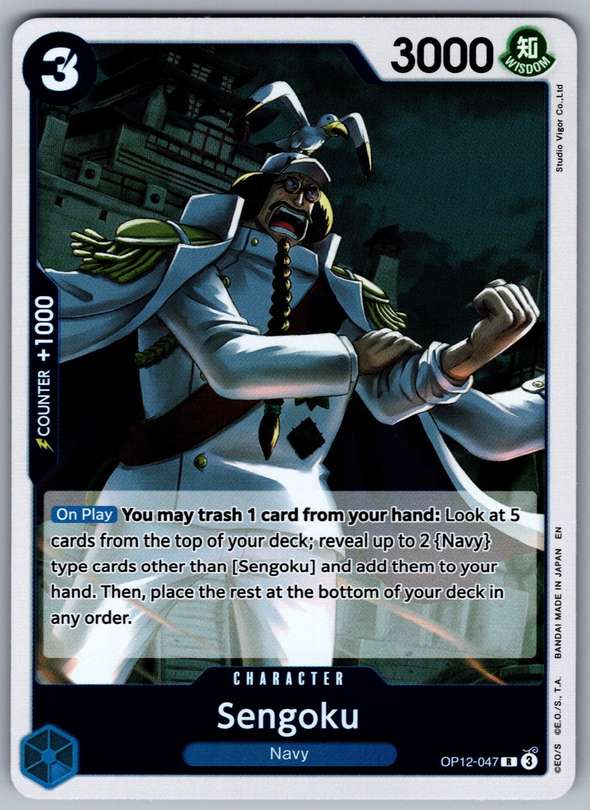 Sengoku Foil R Legacy of the Master OP12-047 NM 2025