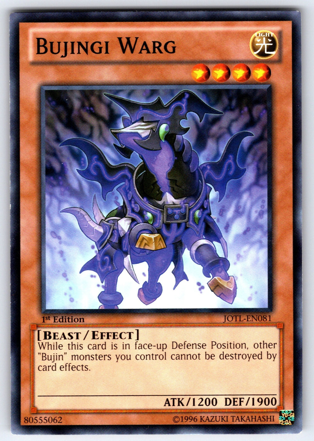 Bujingi Warg Unlimited Common 2014 Mega-Tins Mega Pack MP14-EN113 LP 2014