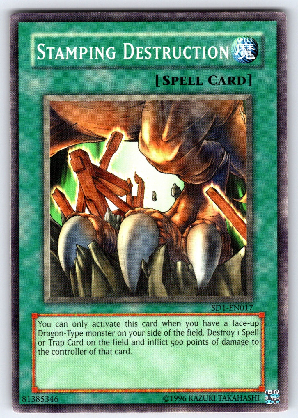 Stamping Destruction 1st Edition Common Battle Pack 3: Monster League BP03-EN142