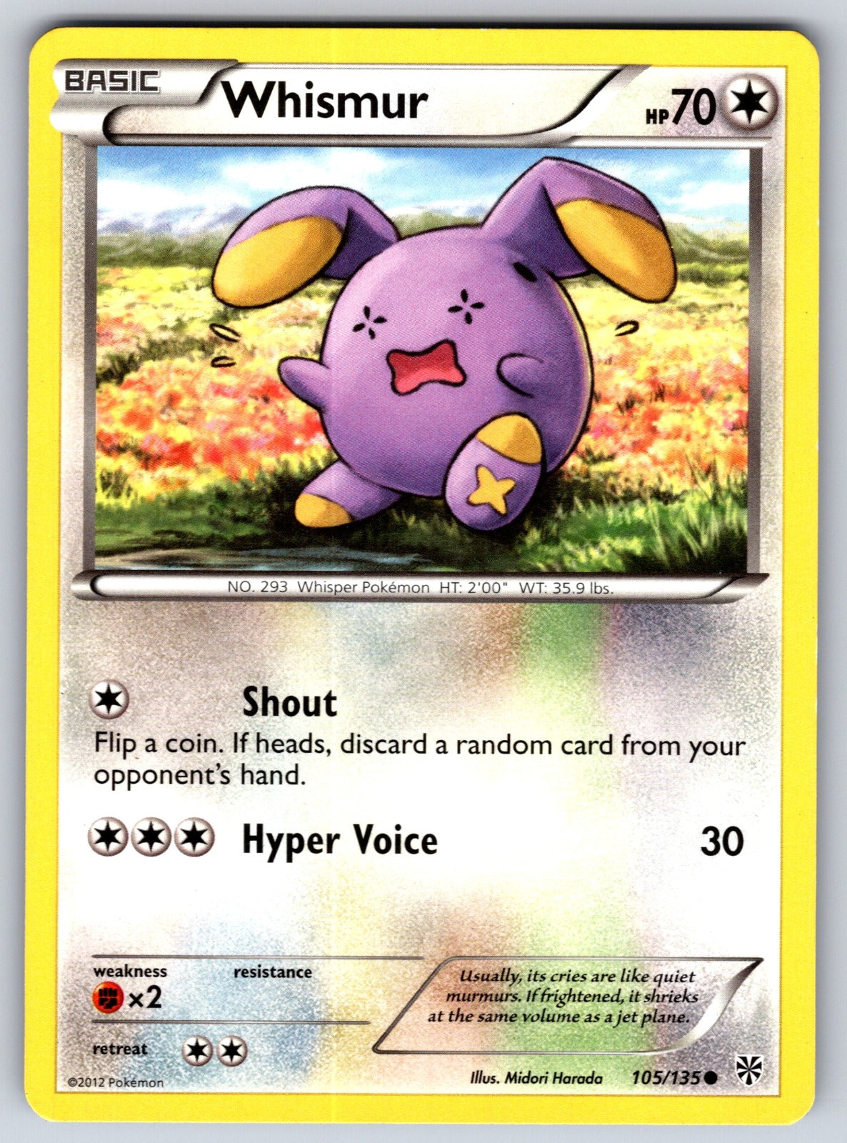 Whismur Common Plasma Storm 105/135 LP 2013