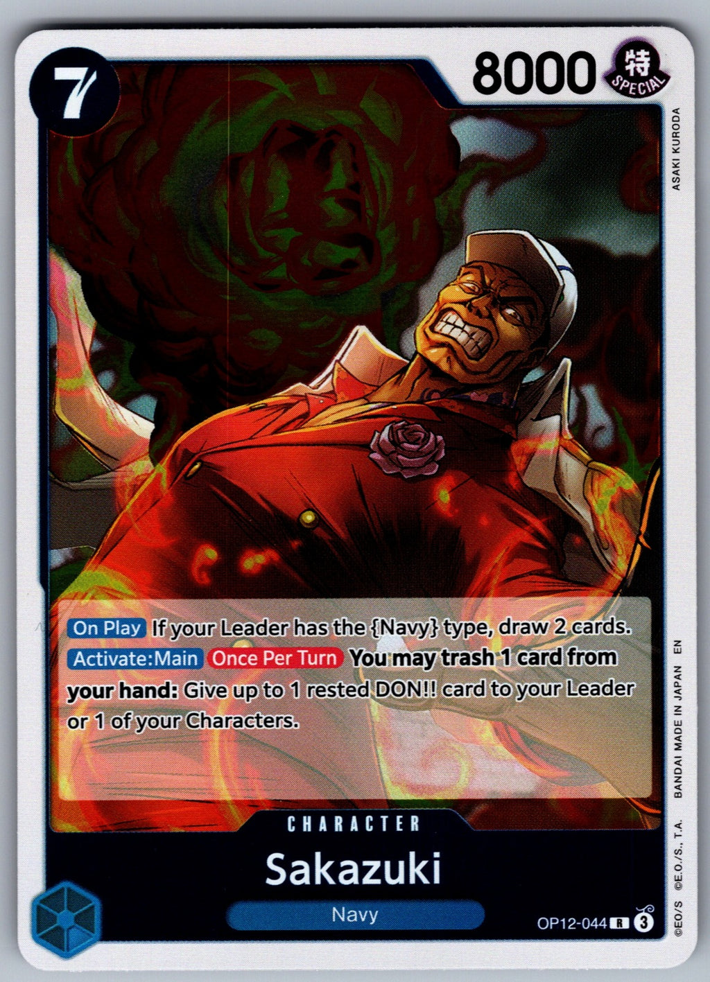 Sakazuki Foil R Legacy of the Master OP12-044 NM 2025