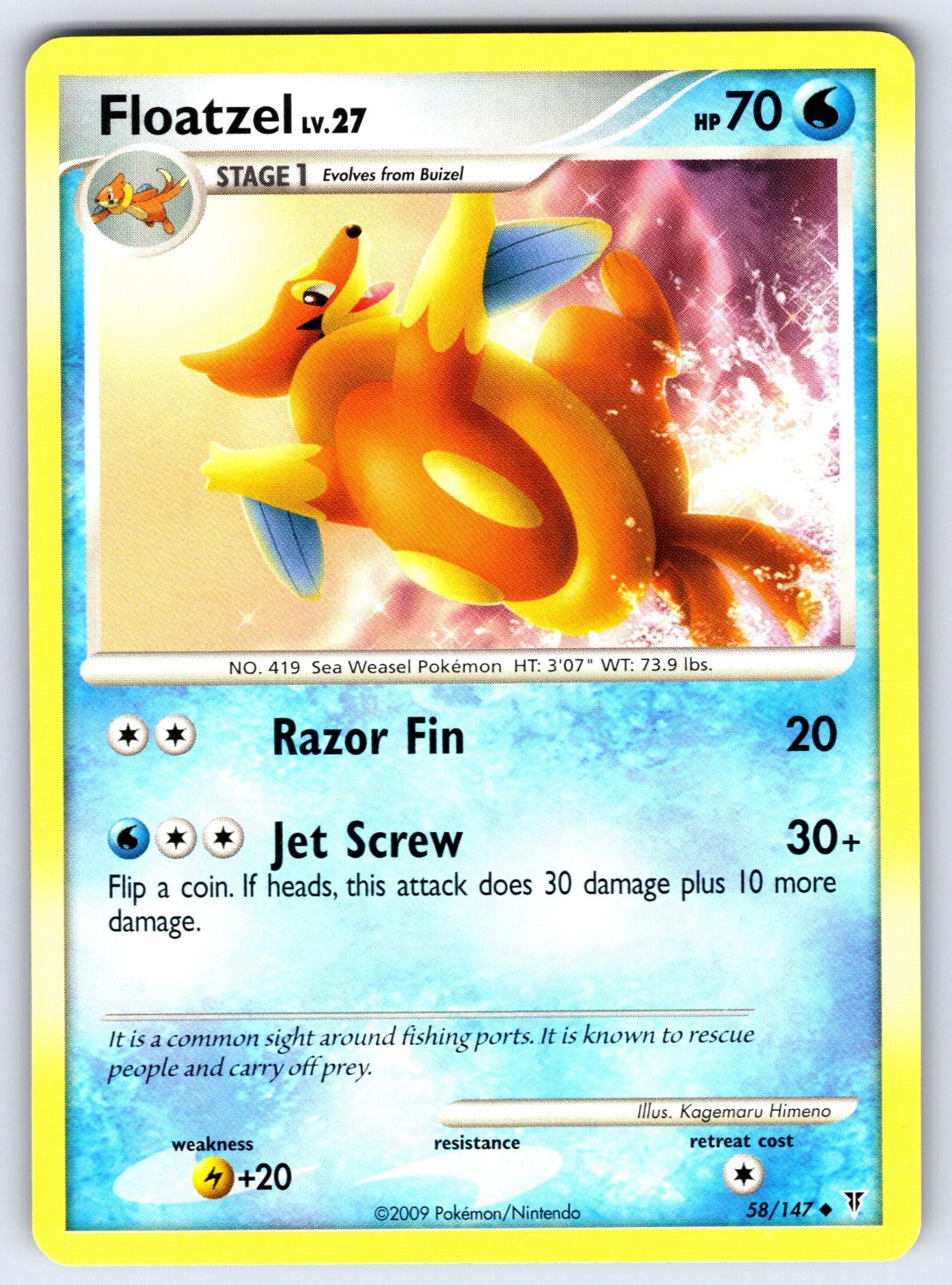 Floatzel Uncommon Supreme Victors 58 LP 2009