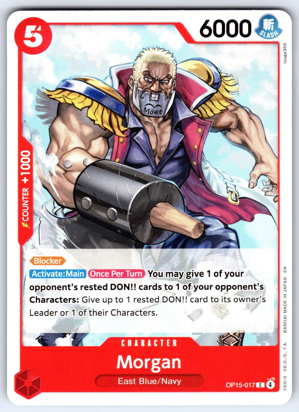 Morgan C Adventure on Kami's Island OP15-017 NM 2026