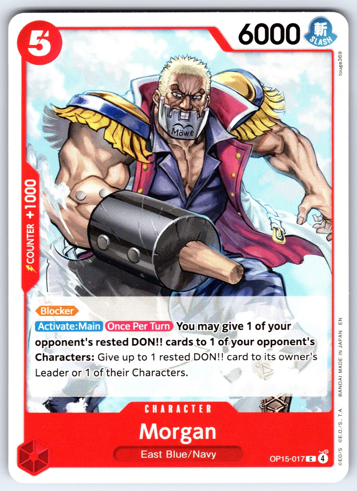 Morgan C Adventure on Kami's Island OP15-017 NM 2026