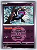 Munkidori (Dusk Ball) Reverse Holo Rare ME: Ascended Heroes 099/217 NM 2026