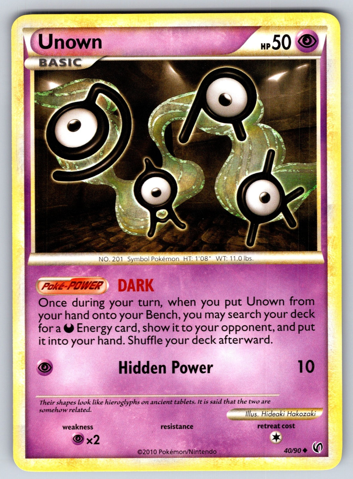 Unown Uncommon Undaunted 40/90 LP 2010