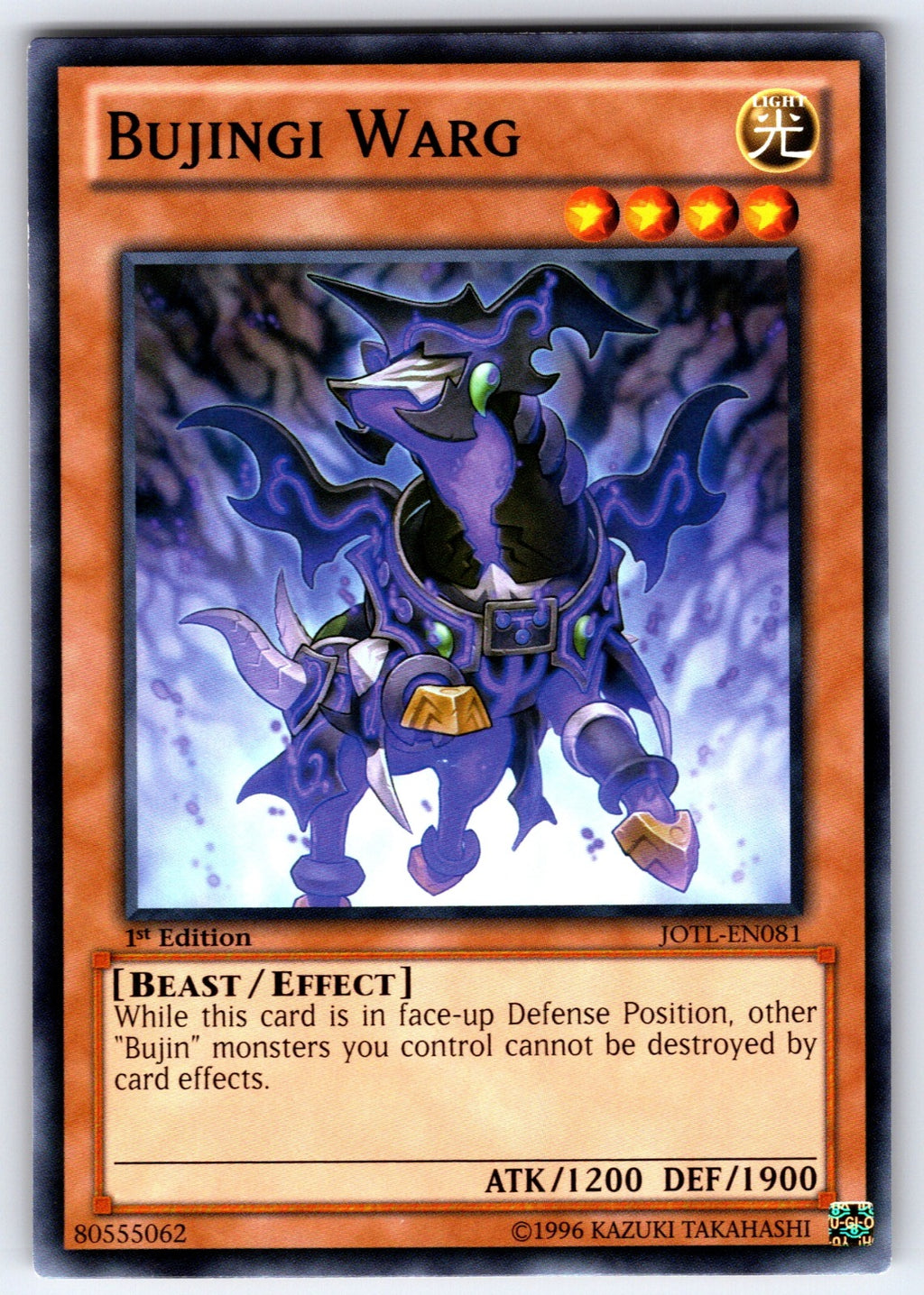 Bujingi Warg Unlimited Common 2014 Mega-Tins Mega Pack MP14-EN113 LP 2014