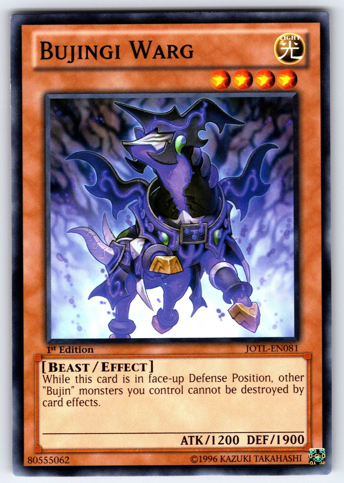 Bujingi Warg Unlimited Common 2014 Mega-Tins Mega Pack MP14-EN113 LP 2014