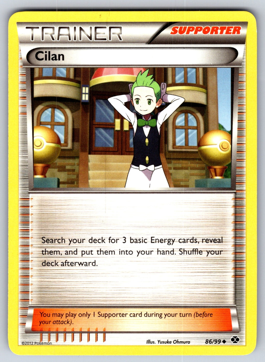 Cilan Uncommon Next Destinies 86/99 LP 2012