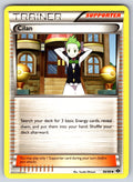 Cilan Uncommon Next Destinies 86/99 LP 2012