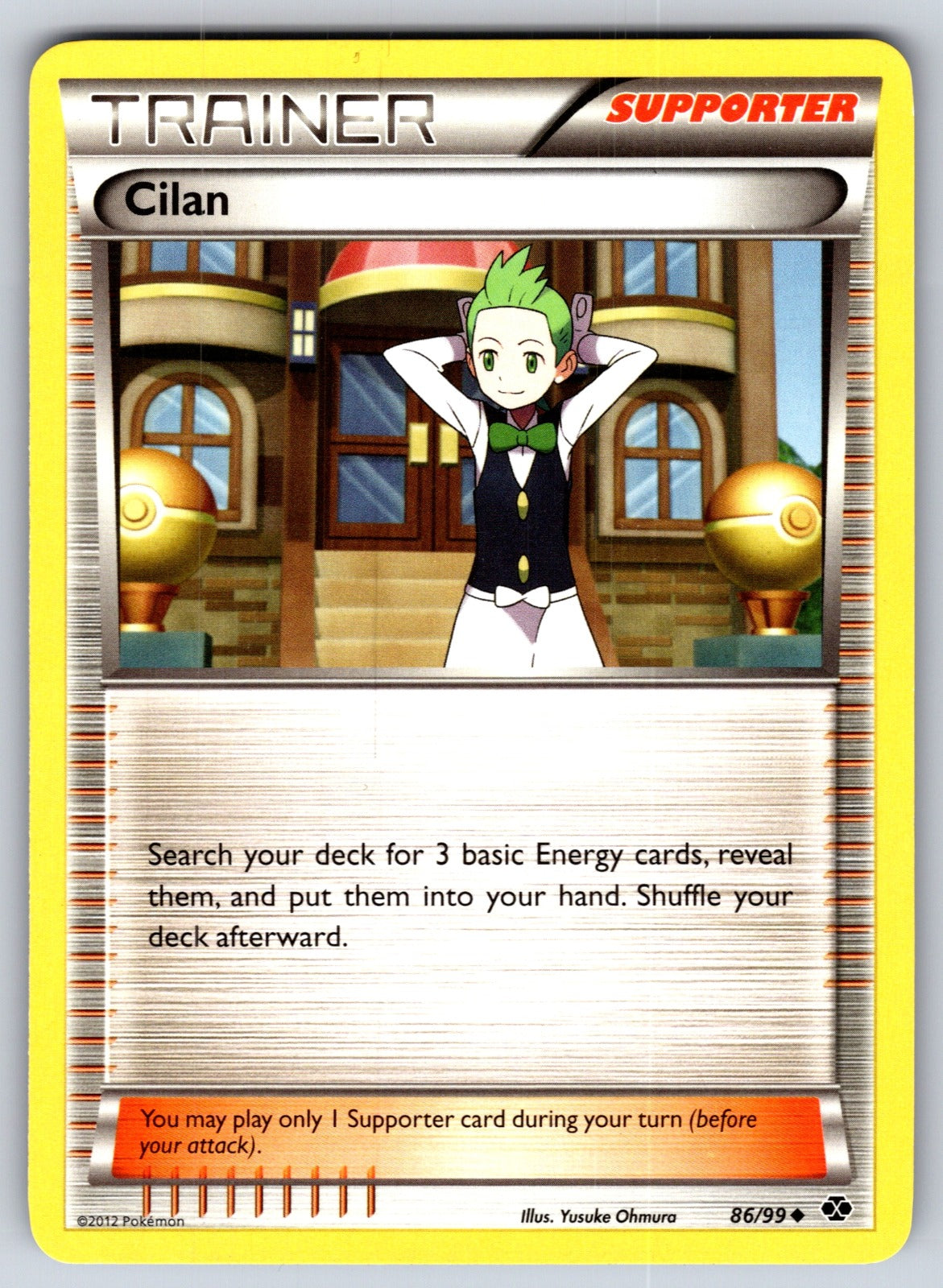 Cilan Uncommon Next Destinies 86/99 LP 2012