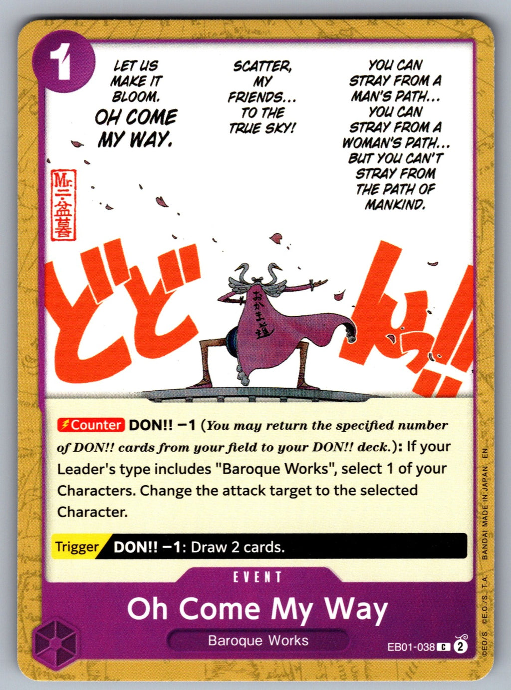 Oh Come My Way C Extra Booster: Memorial Collection EB01-038 NM 2024