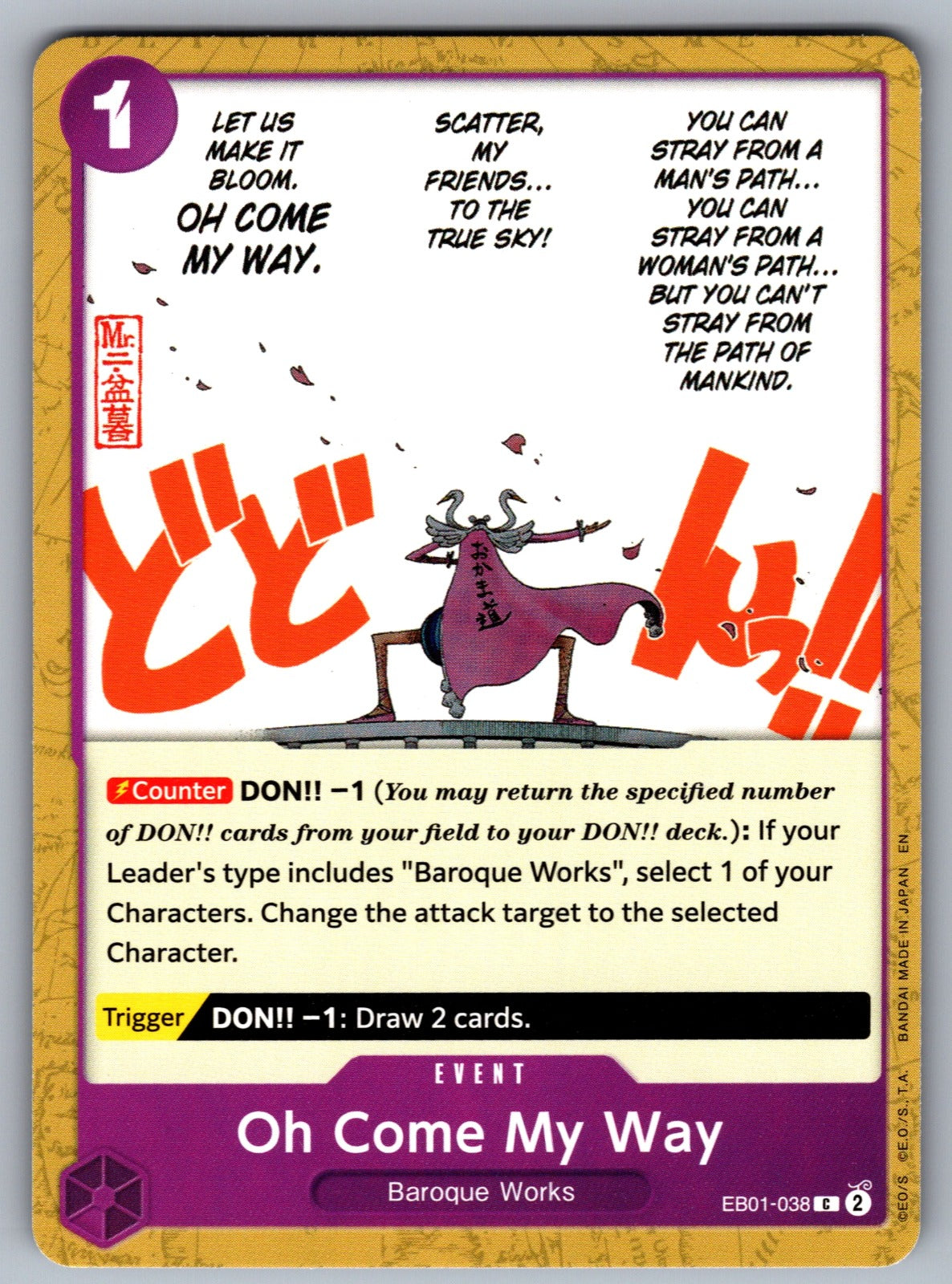 Oh Come My Way C Extra Booster: Memorial Collection EB01-038 NM 2024