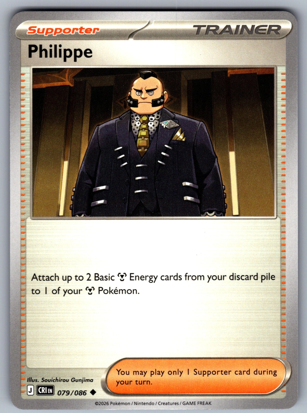 Philippe Uncommon ME04: Chaos Rising 079/086 NM 2026