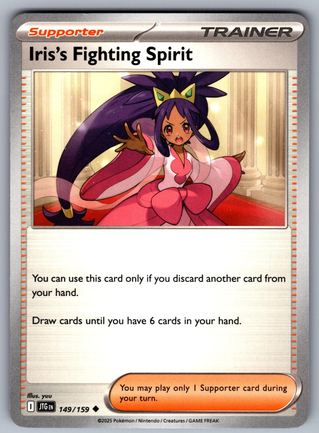 Iris's Fighting Spirit Uncommon SV09: Journey Together 149/159 NM 2025